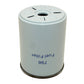 Fuel Filter Fits Lamborghini Replaces 243191301
